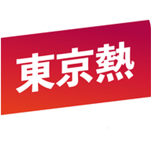 东京热 Logo